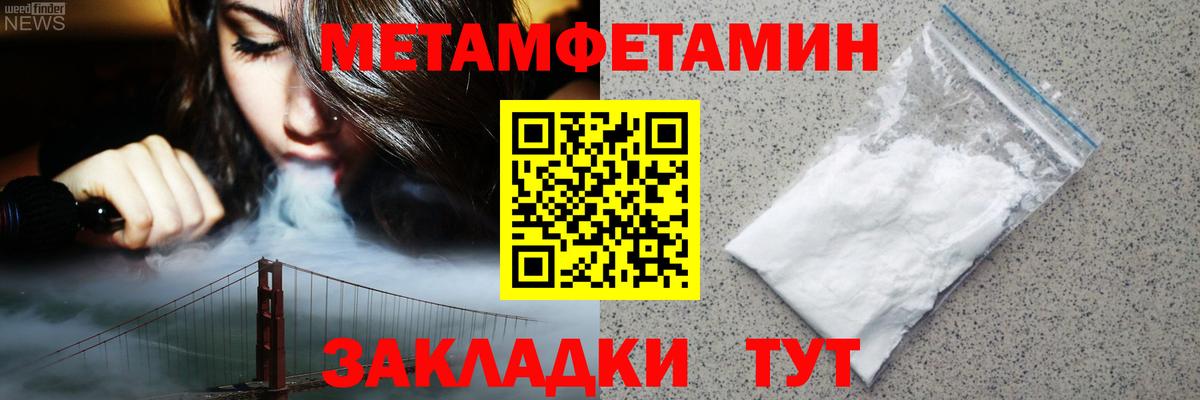 Нарткала  Amphetamine  Вход с VPN  Амфетамин VHQ 