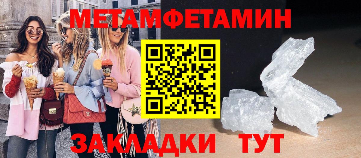 Амфетамин Розовый Нарткала