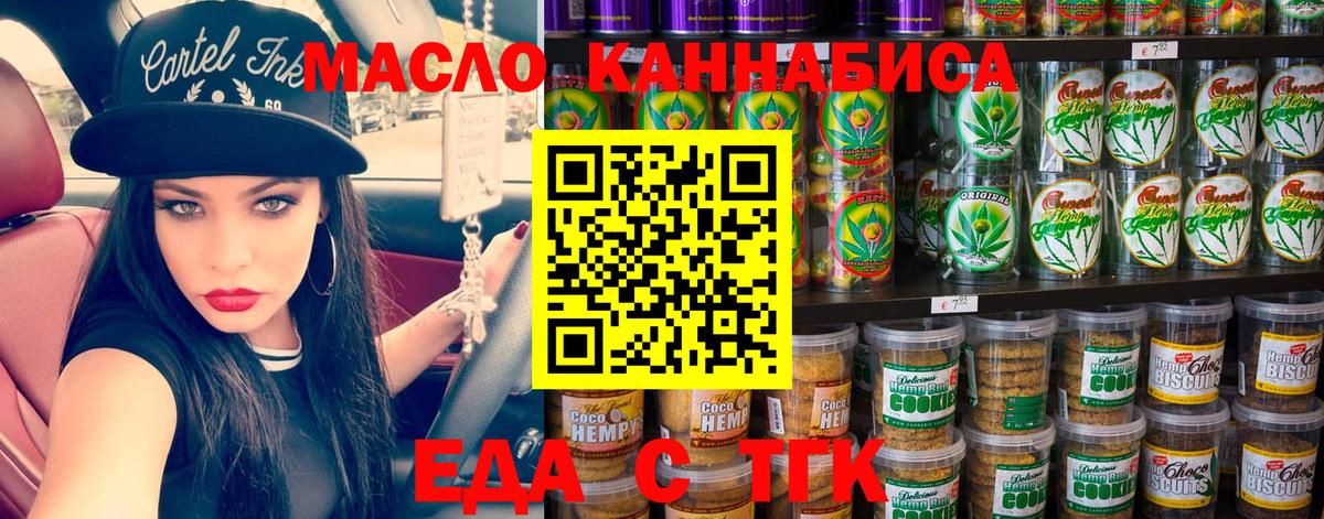 Нарткала  Canna-Cookies конопля  Вход с VPN 