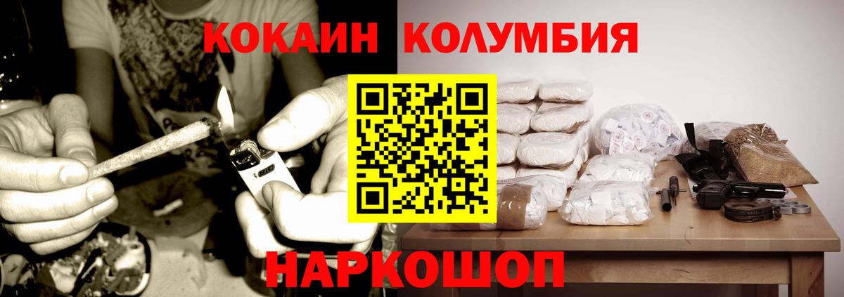 Метамфетамин Нарткала