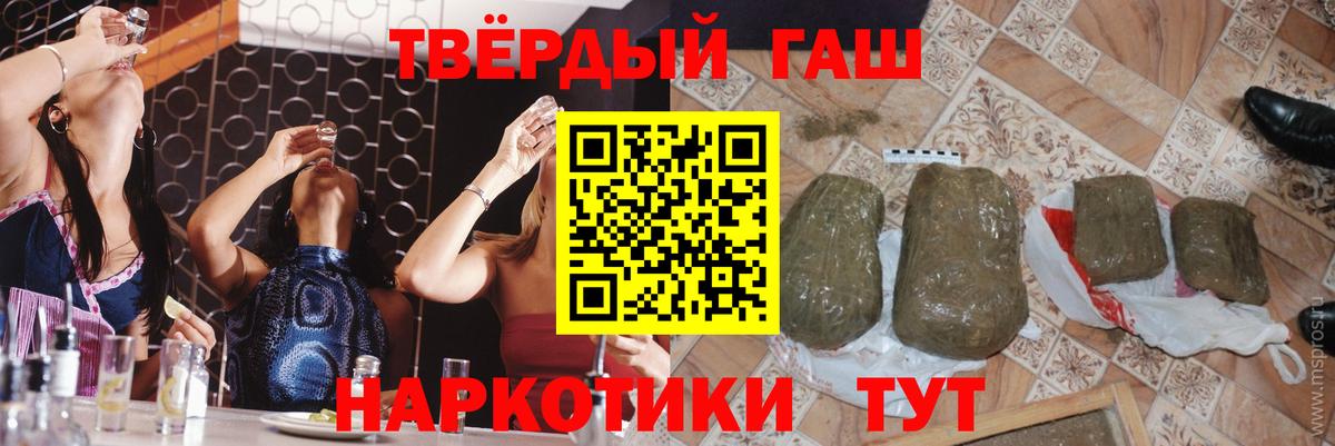 ГАШ VHQ  ГАШ  Нарткала  Вход с VPN 