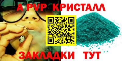 спиды Бузулук