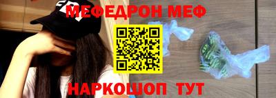 бутират Будённовск