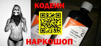 спиды Бузулук