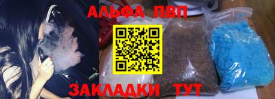 бутират Будённовск