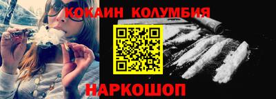 кокс Волгодонск