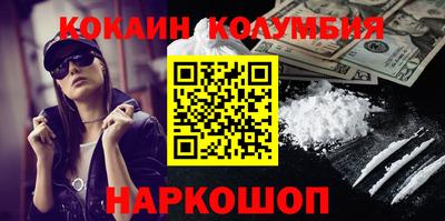бутират Будённовск