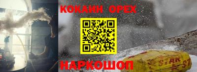 соль курить ск Бугуруслан
