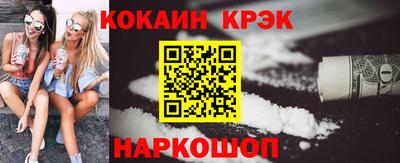 синтетический гашиш Старая Купавна