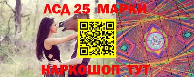 бутират Будённовск