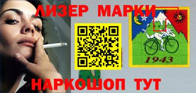 бутират Будённовск