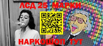 соль курить ск Бугуруслан