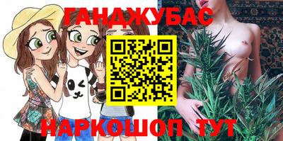 спиды Бузулук