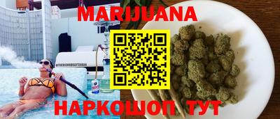 бутират Будённовск