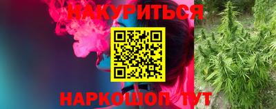 соль курить ск Бугуруслан