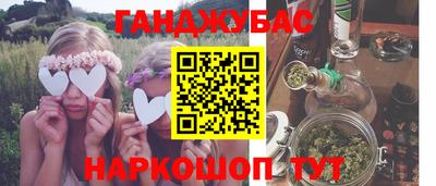 спиды Бузулук