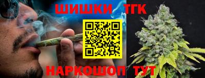 соль курить ск Бугуруслан
