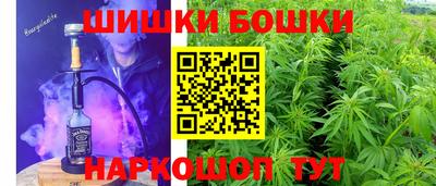 соль курить ск Бугуруслан
