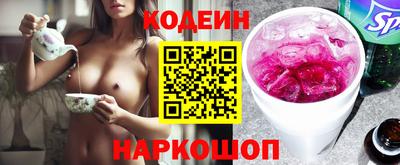 соль курить ск Бугуруслан
