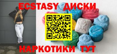 спиды Бузулук