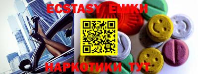 бутират Будённовск