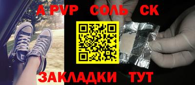 бутират Будённовск