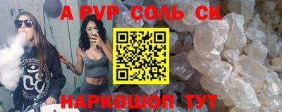 спиды Бузулук