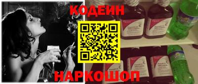 бутират Будённовск
