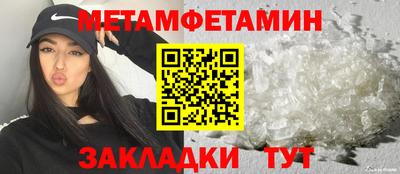 соль курить ск Бугуруслан