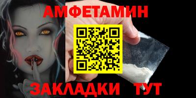 соль курить ск Бугуруслан