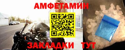 бутират Будённовск