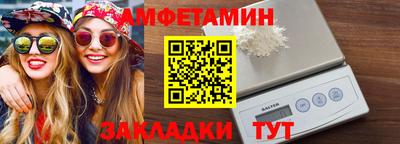 бутират Будённовск