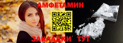 соль курить ск Бугуруслан
