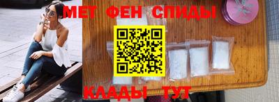 спиды Бузулук