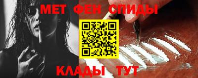 спиды Бузулук