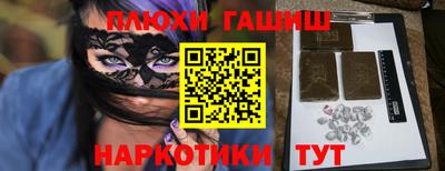 соль курить ск Бугуруслан