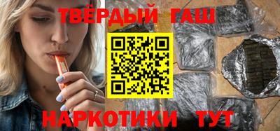 бутират Будённовск