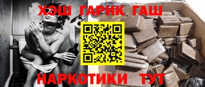 соль курить ск Бугуруслан