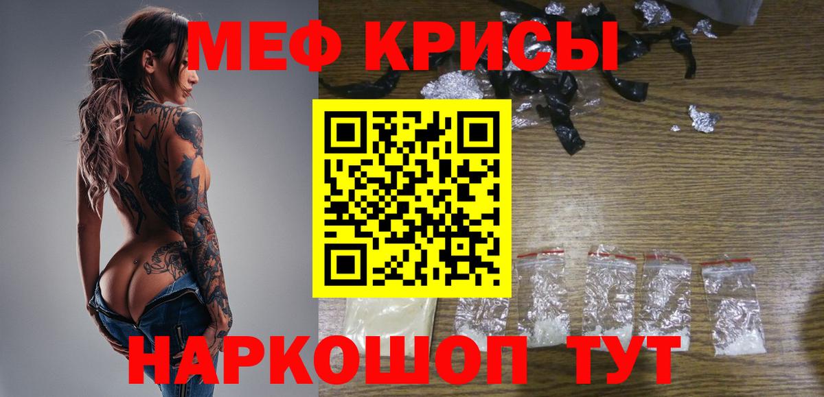 Нарткала  Меф  Мефедрон мука  Вход с VPN  Меф кристаллы 
