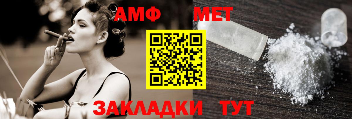 Нарткала  МЕТАМФЕТАМИН Декстрометамфетамин 99.9%  Вход с VPN 
