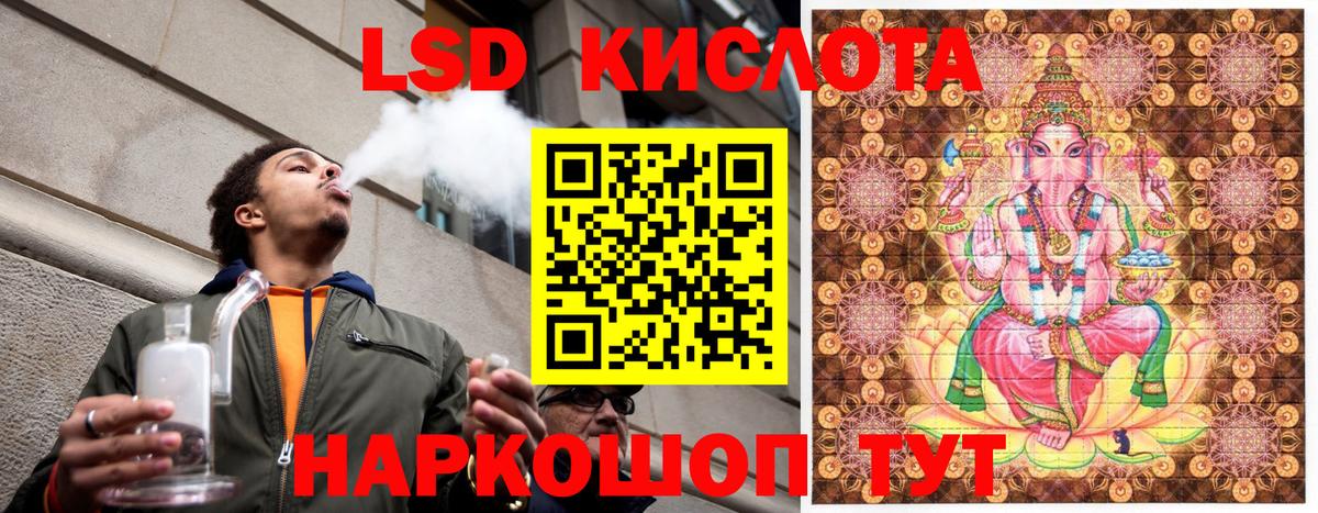 наркотики  Марки NBOMe 1500мкг  Вход с VPN  Нарткала 