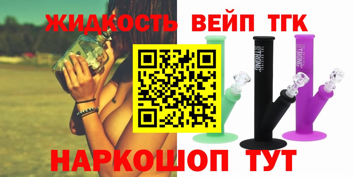 Дистиллят ТГК THC oil Нарткала