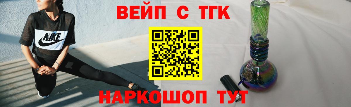 A PVP СОЛЬ   ГАШИШ  Конопля  КОКАИН  Вход с VPN  Нарткала  Меф МЯУ МЯУ кристаллы 