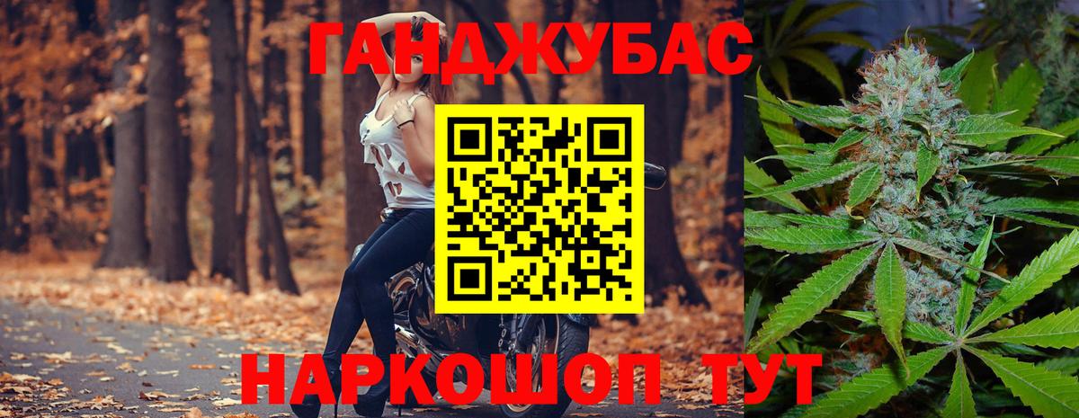 Канабис OG Kush  Вход с VPN  Нарткала  Марихуана Ganja  Бошки Шишки индика  Марихуана THC 21% 